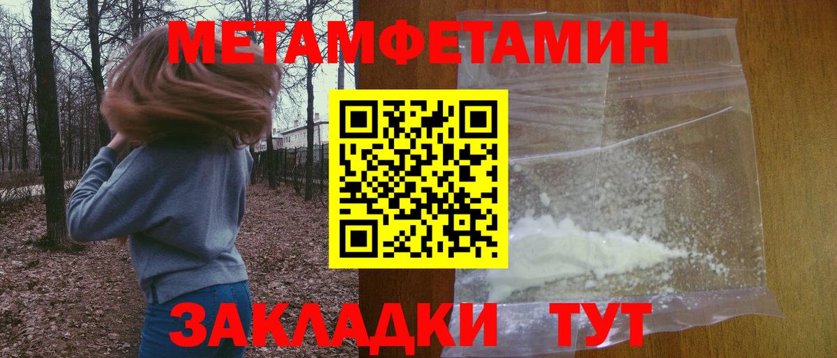 shop Telegram  АМФ  Кизилюрт  Вход с VPN  Амфетамин Premium 