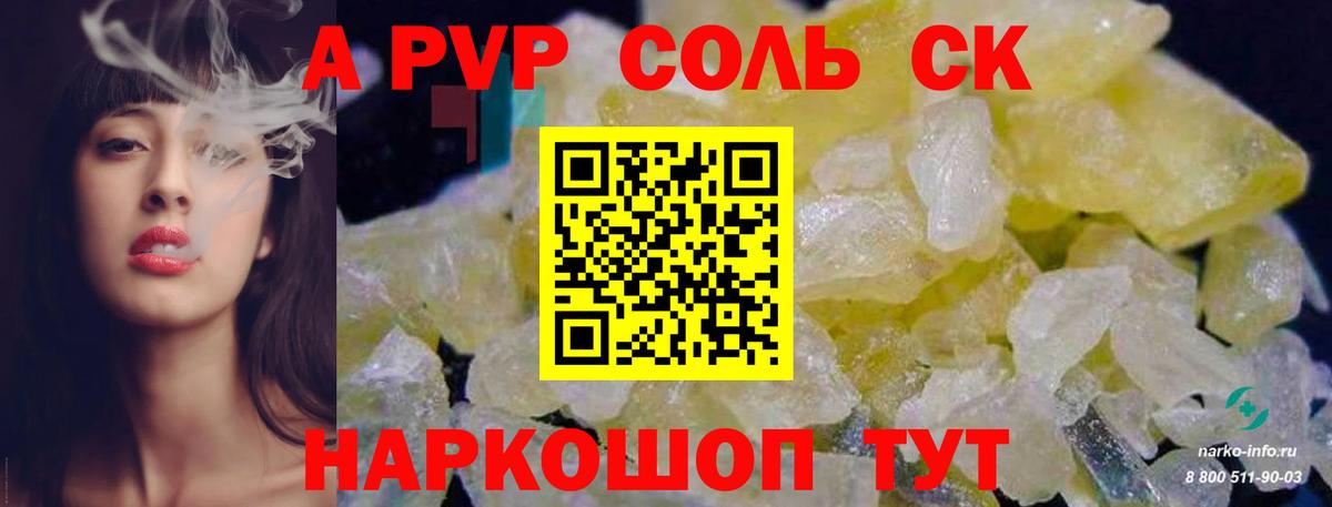 A PVP СК КРИС Кизилюрт