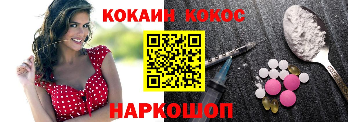 Cocaine 98% Кизилюрт