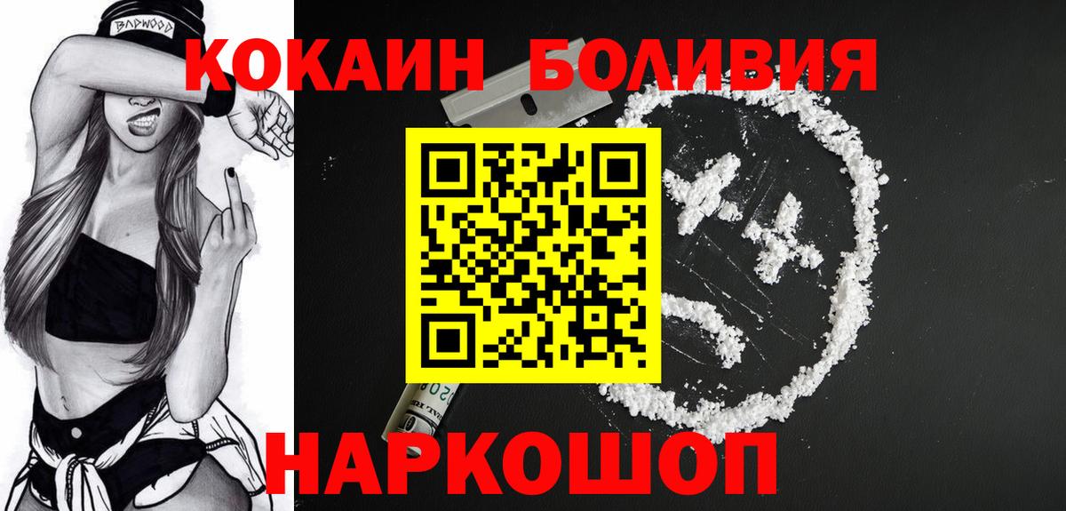 COCAIN 99%  Вход с VPN  Кизилюрт  где купить наркоту  КОКАИН Эквадор 