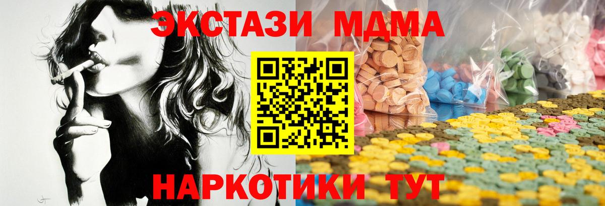 ЭКСТАЗИ Philipp Plein  Ecstasy  Кизилюрт  Экстази 300 mg  Вход с VPN 