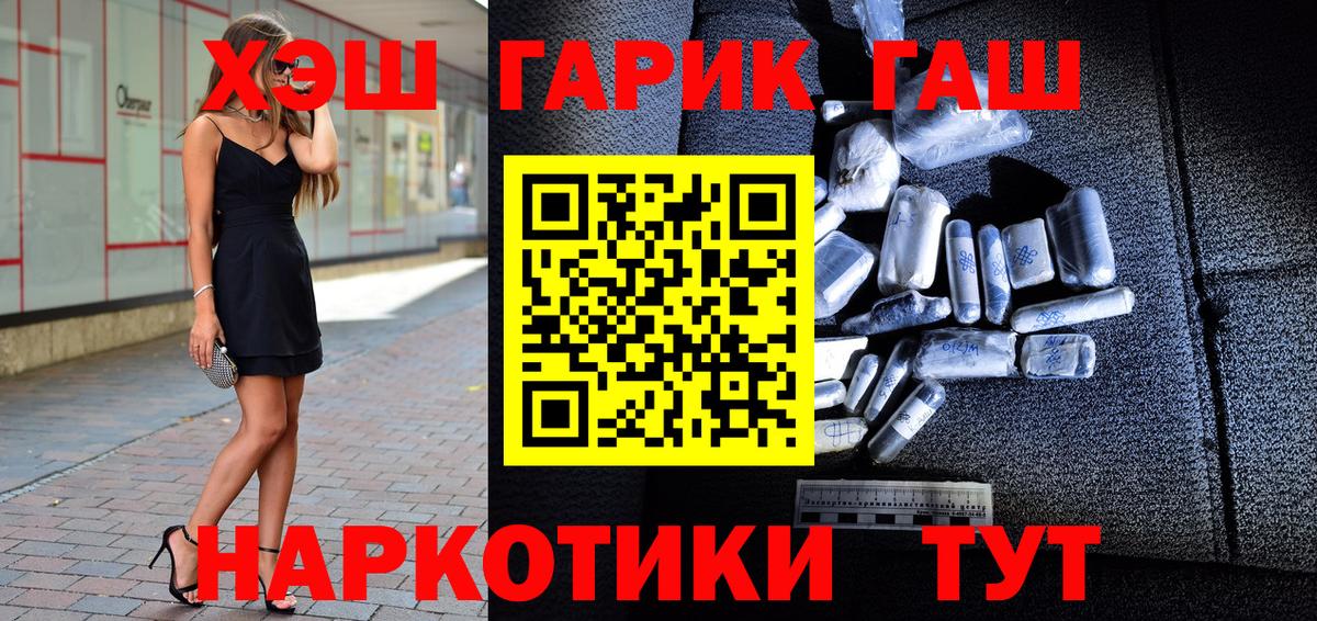 ГАШ Изолятор  ГАШИШ индика сатива  Вход с VPN  Кизилюрт 