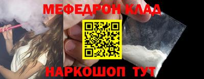 трава Краснодар