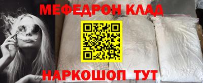 СК Краснокаменск