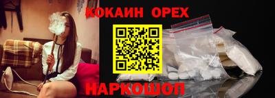 дживик Краснознаменск