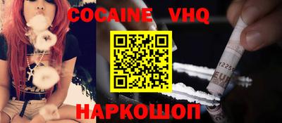 дживик Краснознаменск