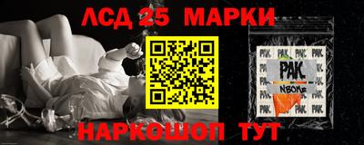 дживик Краснознаменск