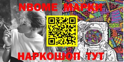дживик Краснознаменск
