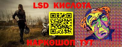 СК Краснокаменск