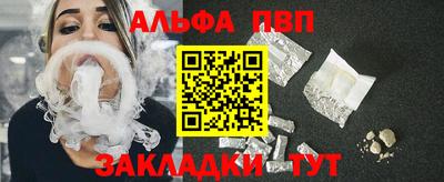 дживик Краснознаменск