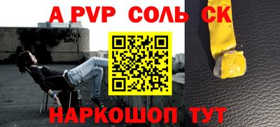 трава Краснодар