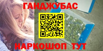 трава Краснодар
