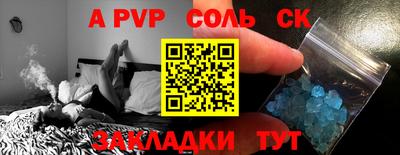 дживик Краснознаменск