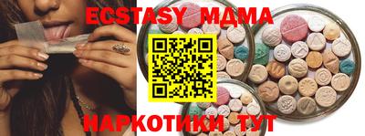 трава Краснодар