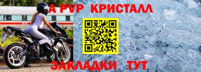 трава Краснодар