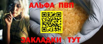 дживик Краснознаменск