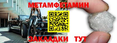 дживик Краснознаменск