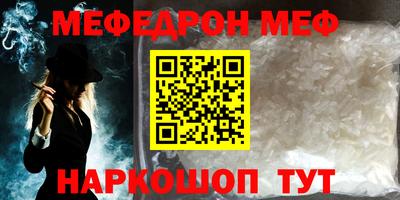 дживик Краснознаменск