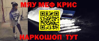 дживик Краснознаменск