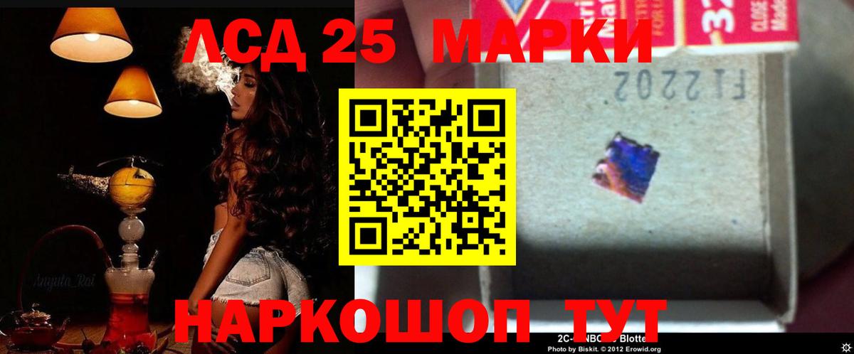 Кизилюрт  LSD-25 экстази  Вход с VPN  LSD-25 экстази ecstasy 