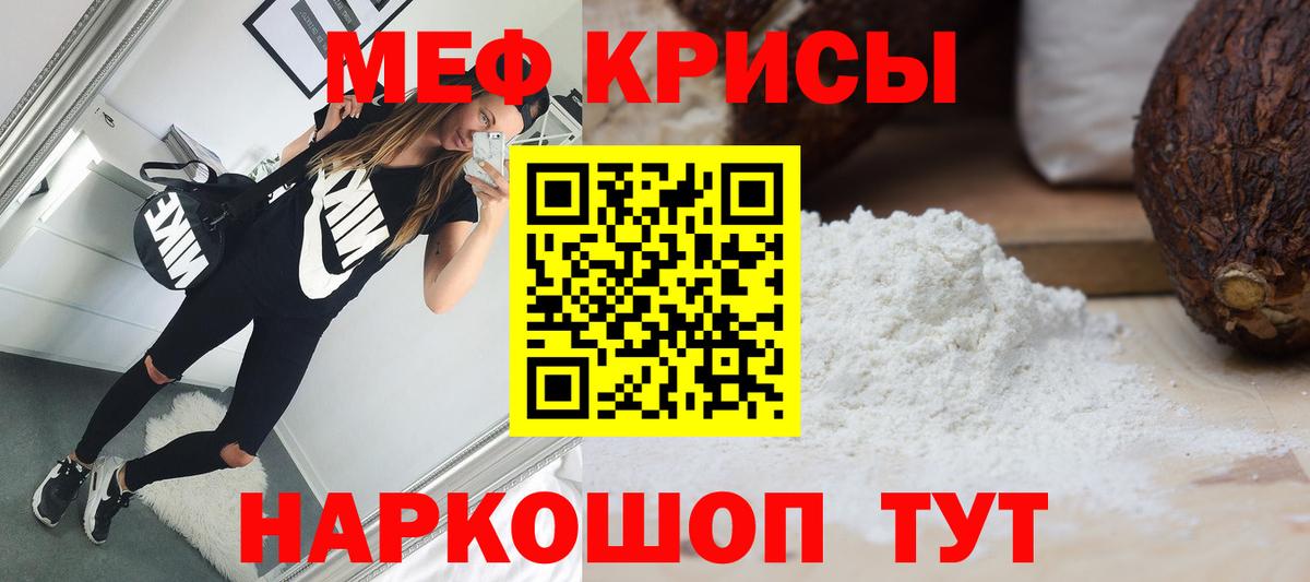Кизилюрт  Мефедрон  МЯУ-МЯУ VHQ  Вход с VPN  Меф  Мефедрон мяу мяу 