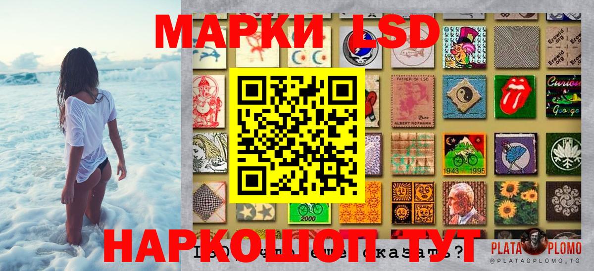 Кизилюрт  Марки 25I-NBOMe 1500мкг  Вход с VPN 