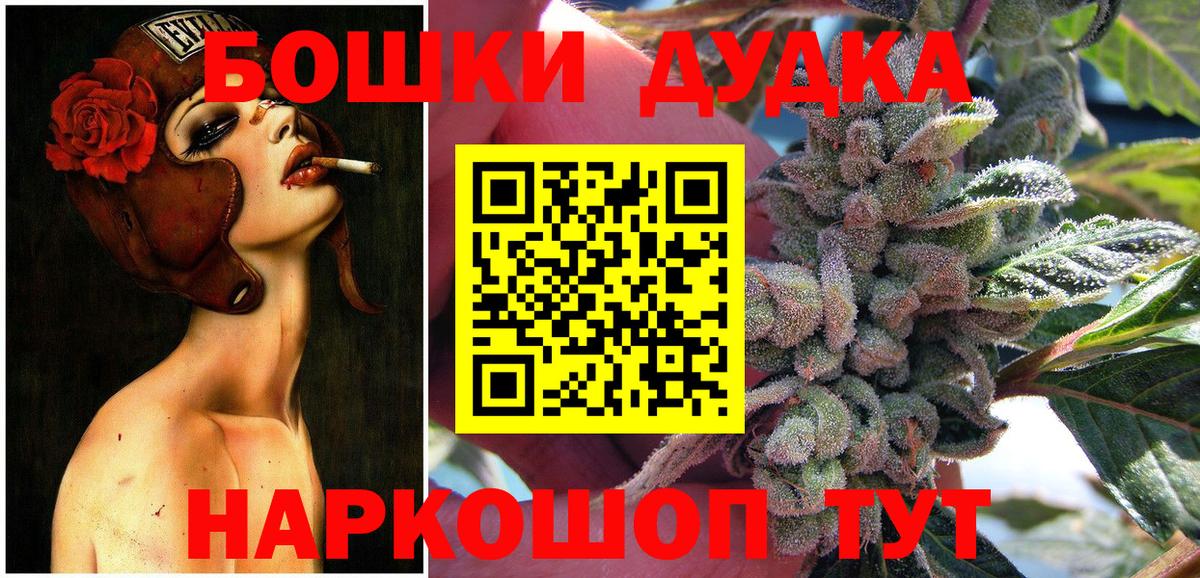 Кизилюрт  Бошки Шишки MAZAR  МАРИХУАНА MAZAR  Бошки Шишки AK-47  Вход с VPN 